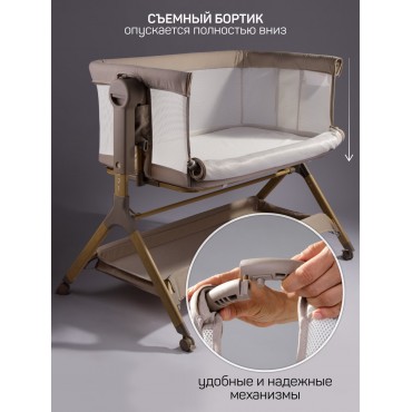 Приставная кроватка-люлька Amarobaby Care Приставная кроватка-люлька Amarobaby Care