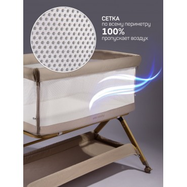 Приставная кроватка-люлька Amarobaby Care Приставная кроватка-люлька Amarobaby Care