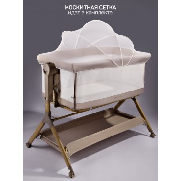 Приставная кроватка-люлька Amarobaby Care Приставная кроватка-люлька Amarobaby Care