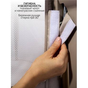 Приставная кроватка-люлька Amarobaby Care Приставная кроватка-люлька Amarobaby Care