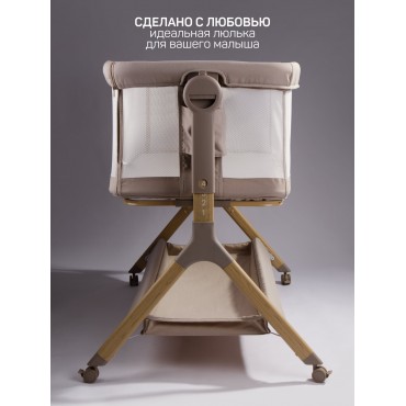 Приставная кроватка-люлька Amarobaby Care Приставная кроватка-люлька Amarobaby Care