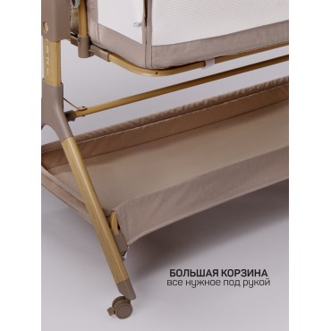 Приставная кроватка-люлька Amarobaby Care Приставная кроватка-люлька Amarobaby Care