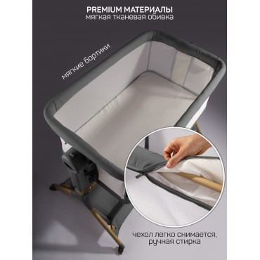 Приставная кроватка-люлька Amarobaby Care Приставная кроватка-люлька Amarobaby Care