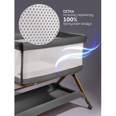 Приставная кроватка-люлька Amarobaby Care Приставная кроватка-люлька Amarobaby Care