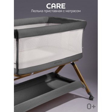 Приставная кроватка-люлька Amarobaby Care Приставная кроватка-люлька Amarobaby Care