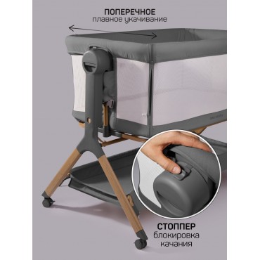 Приставная кроватка-люлька Amarobaby Care Приставная кроватка-люлька Amarobaby Care