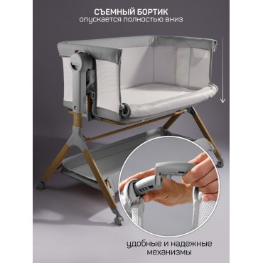 Приставная кроватка-люлька Amarobaby Care Приставная кроватка-люлька Amarobaby Care