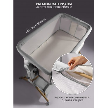 Приставная кроватка-люлька Amarobaby Care Приставная кроватка-люлька Amarobaby Care