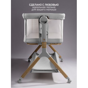 Приставная кроватка-люлька Amarobaby Care Приставная кроватка-люлька Amarobaby Care