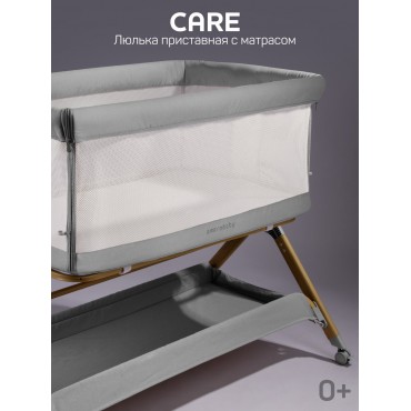 Приставная кроватка-люлька Amarobaby Care Приставная кроватка-люлька Amarobaby Care