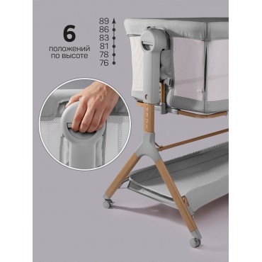 Приставная кроватка-люлька Amarobaby Care Приставная кроватка-люлька Amarobaby Care