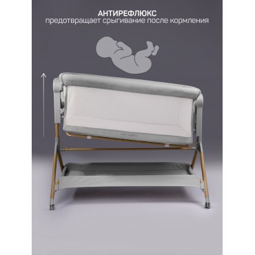 Приставная кроватка-люлька Amarobaby Care Приставная кроватка-люлька Amarobaby Care