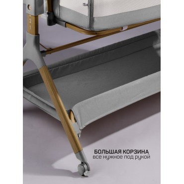 Приставная кроватка-люлька Amarobaby Care Приставная кроватка-люлька Amarobaby Care