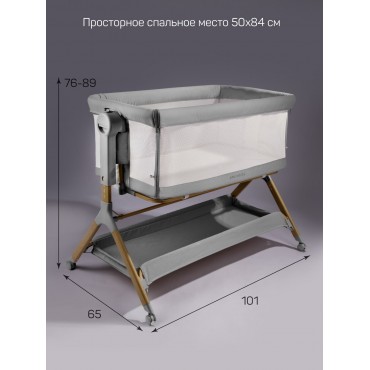 Приставная кроватка-люлька Amarobaby Care Приставная кроватка-люлька Amarobaby Care