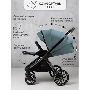 Amarobaby Motus V2 Amarobaby Motus V2