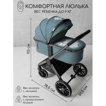 Amarobaby Motus V2 Amarobaby Motus V2