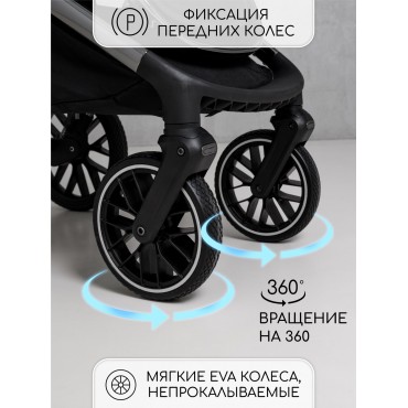 Amarobaby Motus V2 Amarobaby Motus V2