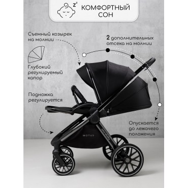 Amarobaby Motus V2 Amarobaby Motus V2