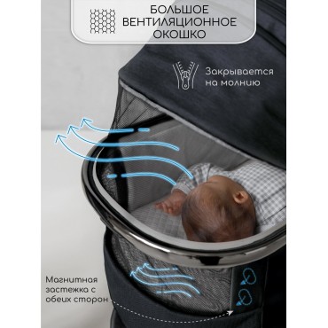 Amarobaby Motus V2 Amarobaby Motus V2