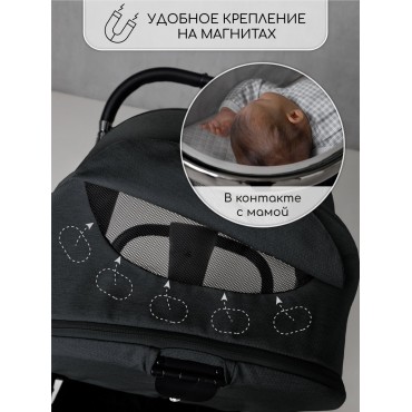 Amarobaby Motus V2 Amarobaby Motus V2