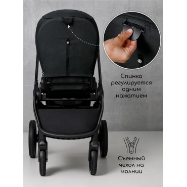 Amarobaby Motus V2 Amarobaby Motus V2