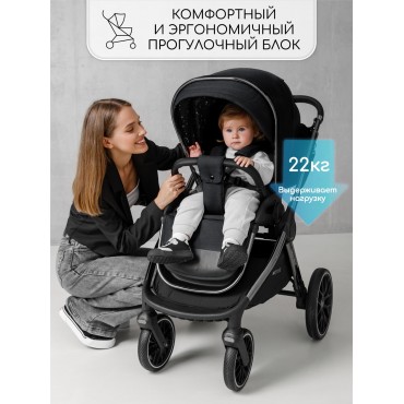 Amarobaby Motus V2 Amarobaby Motus V2