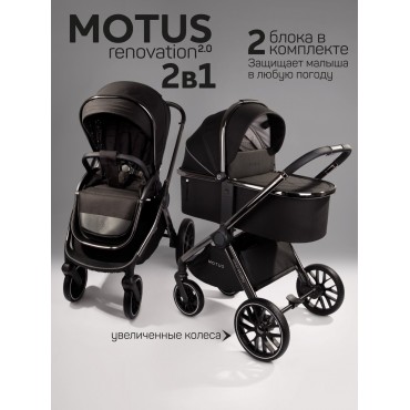 Amarobaby Motus V2 Amarobaby Motus V2