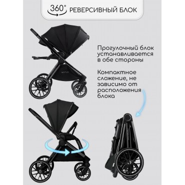 Amarobaby Motus V2 Amarobaby Motus V2