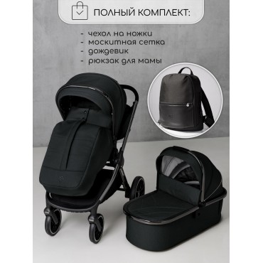 Amarobaby Motus V2 Amarobaby Motus V2