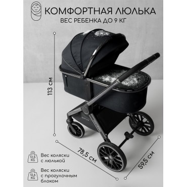 Amarobaby Motus V2 Amarobaby Motus V2