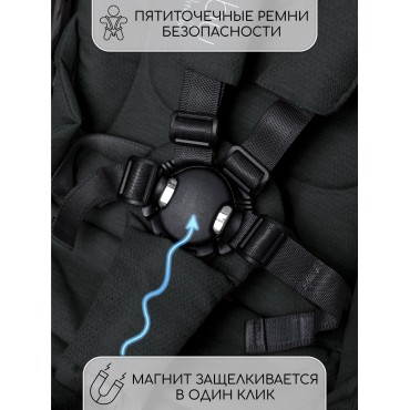 Amarobaby Motus V2 Amarobaby Motus V2