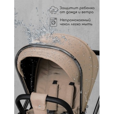 Amarobaby Motus V2 Amarobaby Motus V2