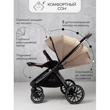 Amarobaby Motus V2 Amarobaby Motus V2