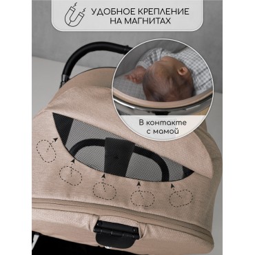 Amarobaby Motus V2 Amarobaby Motus V2