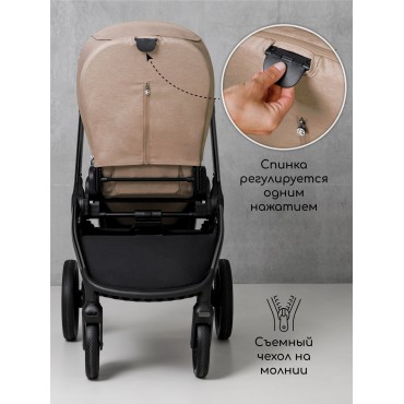 Amarobaby Motus V2 Amarobaby Motus V2