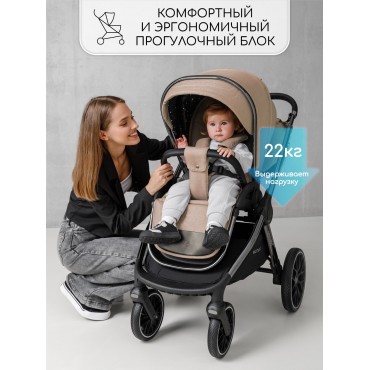 Amarobaby Motus V2 Amarobaby Motus V2