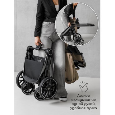 Amarobaby Motus V2 Amarobaby Motus V2