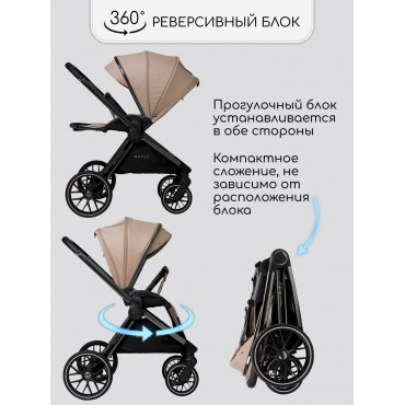 Amarobaby Motus V2 Amarobaby Motus V2