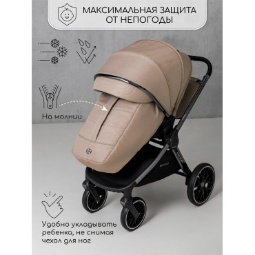 Amarobaby Motus V2 Amarobaby Motus V2