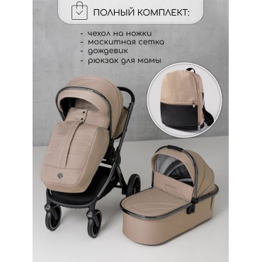 Amarobaby Motus V2 Amarobaby Motus V2