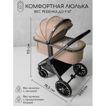 Amarobaby Motus V2 Amarobaby Motus V2