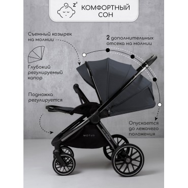 Amarobaby Motus V2 Amarobaby Motus V2