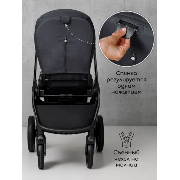 Amarobaby Motus V2 Amarobaby Motus V2