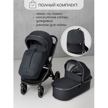 Amarobaby Motus V2 Amarobaby Motus V2