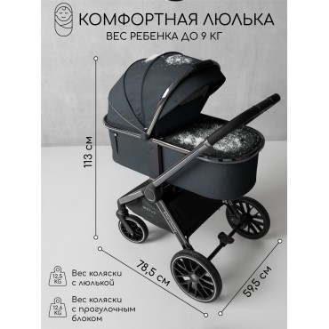 Amarobaby Motus V2 Amarobaby Motus V2
