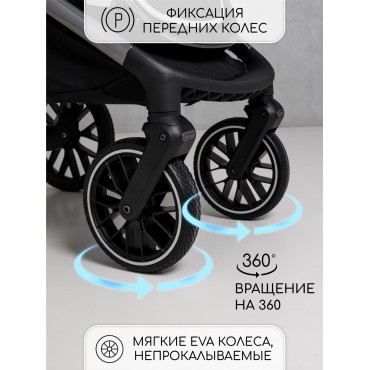 Amarobaby Motus V2 Amarobaby Motus V2