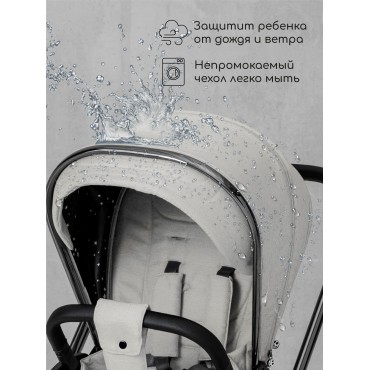 Amarobaby Motus V2 Amarobaby Motus V2