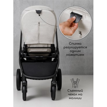 Amarobaby Motus V2 Amarobaby Motus V2