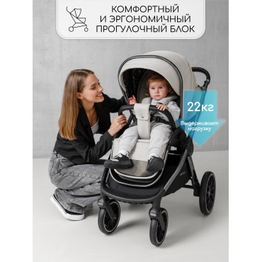 Amarobaby Motus V2 Amarobaby Motus V2