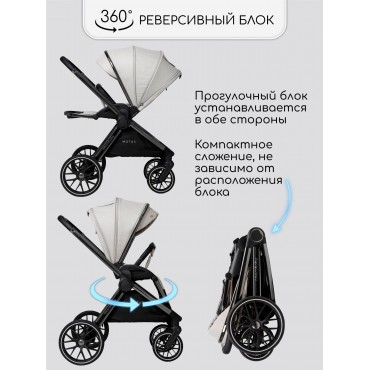 Amarobaby Motus V2 Amarobaby Motus V2